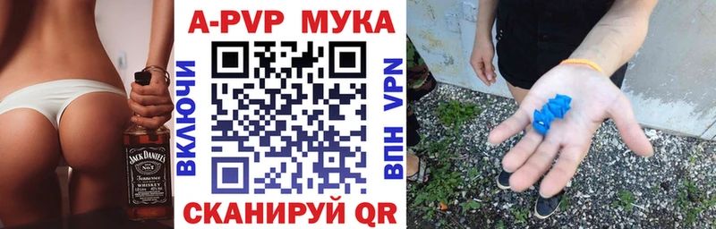 Alpha-PVP VHQ  Голицыно 
