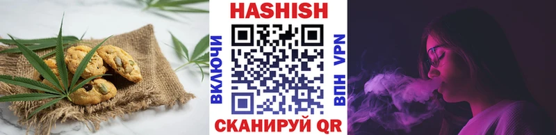 закладка  Голицыно  это формула  Печенье с ТГК марихуана 