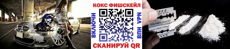 КОКАИН 99%  Голицыно 