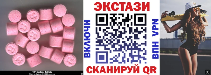 Экстази TESLA  Голицыно 