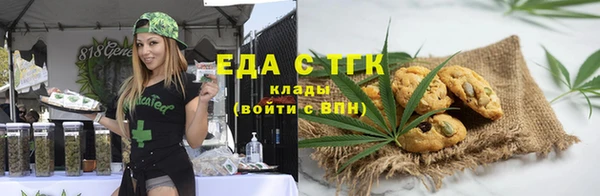 ALPHA PVP Володарск