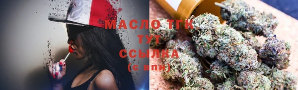 mdma Волоколамск