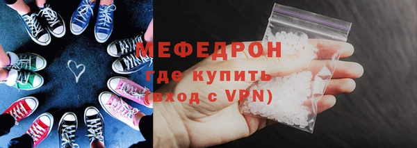 бутират Кострома