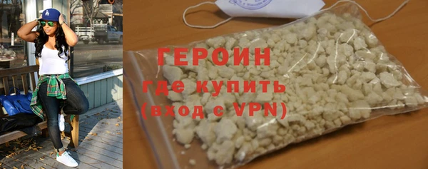 ALPHA PVP Володарск