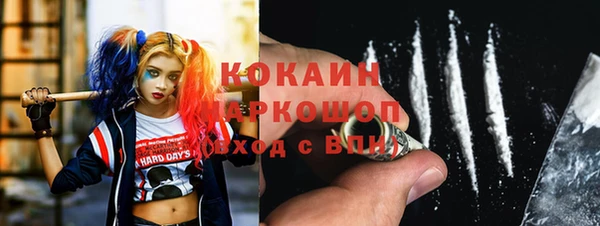 хмурый Волосово