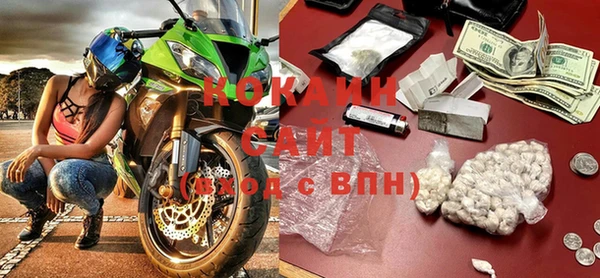 mdma Волоколамск