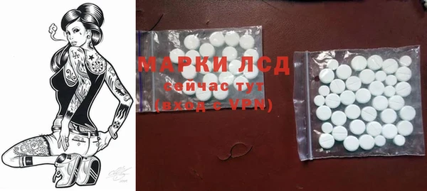 mdma Волоколамск