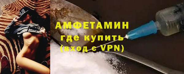 хмурый Волосово