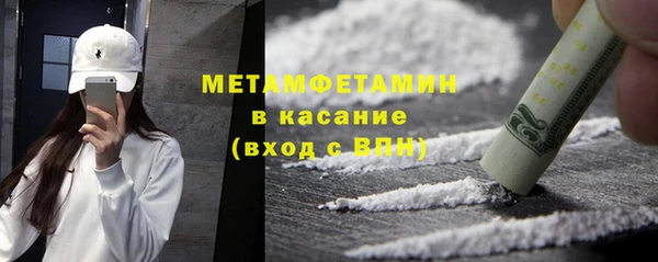 ALPHA PVP Володарск