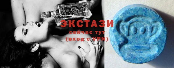 хмурый Волосово