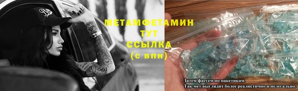mdma Волоколамск