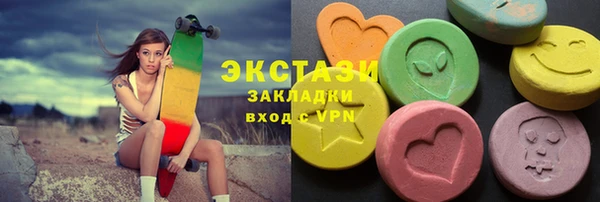 mdma Волоколамск