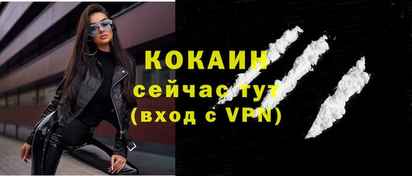 mdma Волоколамск