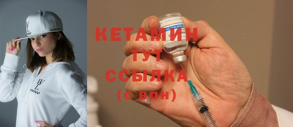 mdma Волоколамск