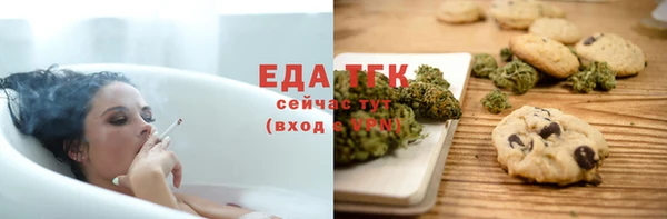 ALPHA PVP Володарск