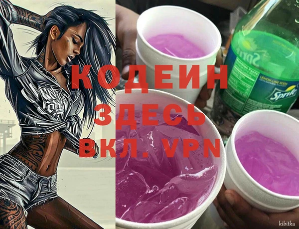 mdma Волоколамск