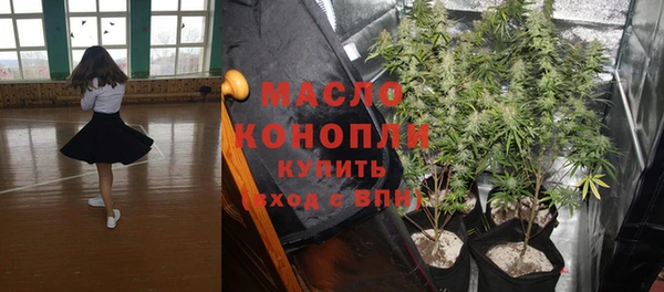 ALPHA PVP Володарск