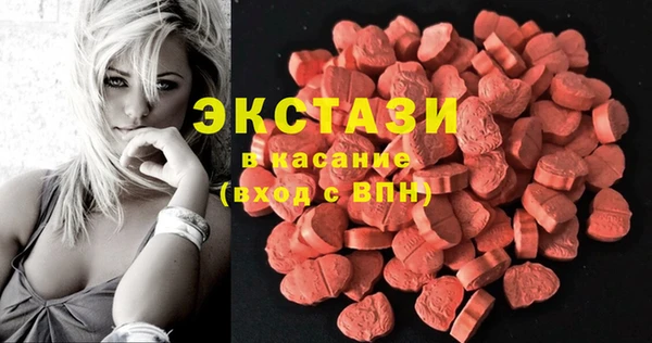 хмурый Волосово
