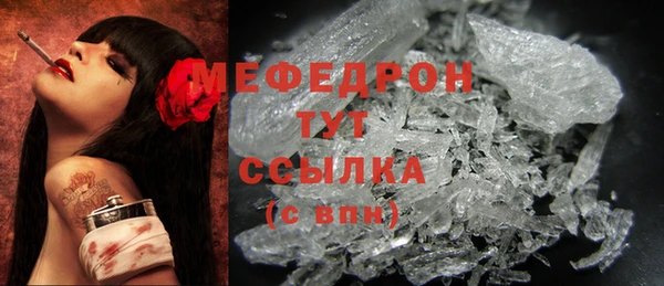 mdma Волоколамск