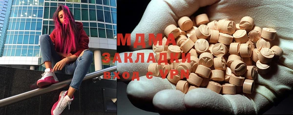 mdma Волоколамск