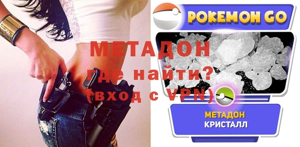 ALPHA PVP Володарск