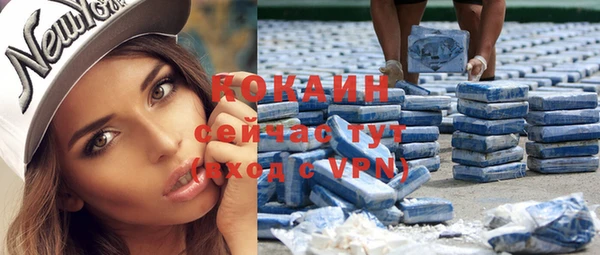 mdma Волоколамск
