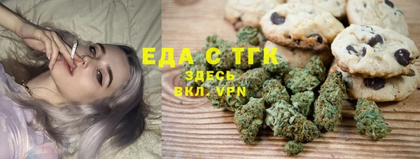 хмурый Волосово