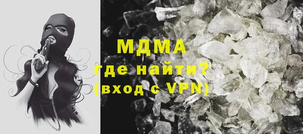 ALPHA PVP Володарск