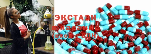 бутират Кострома