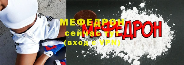 ALPHA PVP Володарск