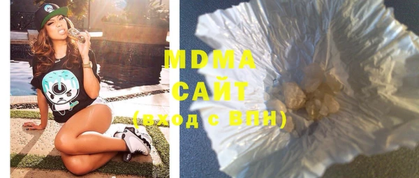 хмурый Волосово
