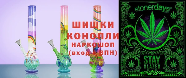 хмурый Волосово