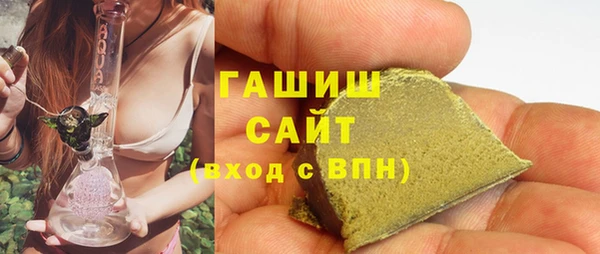 бутират Кострома