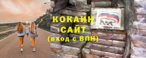круглые Мурманск