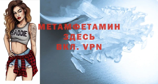 ALPHA PVP Володарск