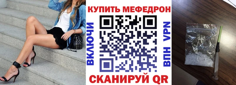 магазин наркотиков ОМГ ОМГ зеркало Меф мяу мяу Голицыно