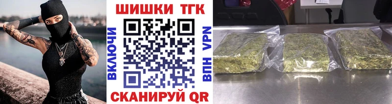 Бошки марихуана MAZAR Голицыно